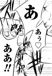 [Shikishiro Konomi] Netoraserare Ch. 1-20