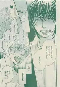 Chara Selection 2015-05