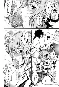 [Kuusou] New! Type ♥