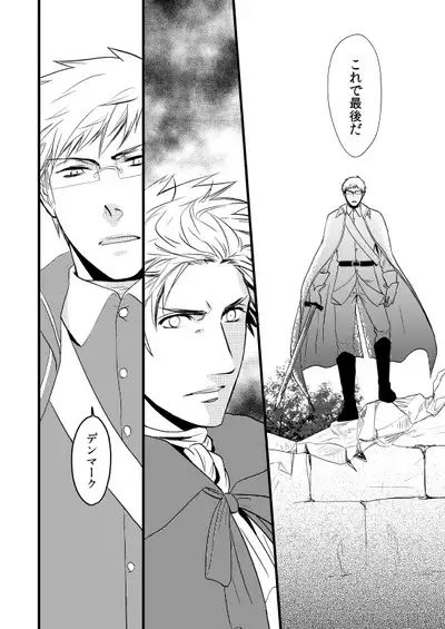 Sennen Oukoku Soushuuhen