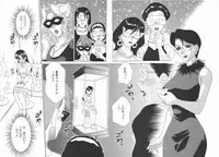 [Caramel Dow] Double Face