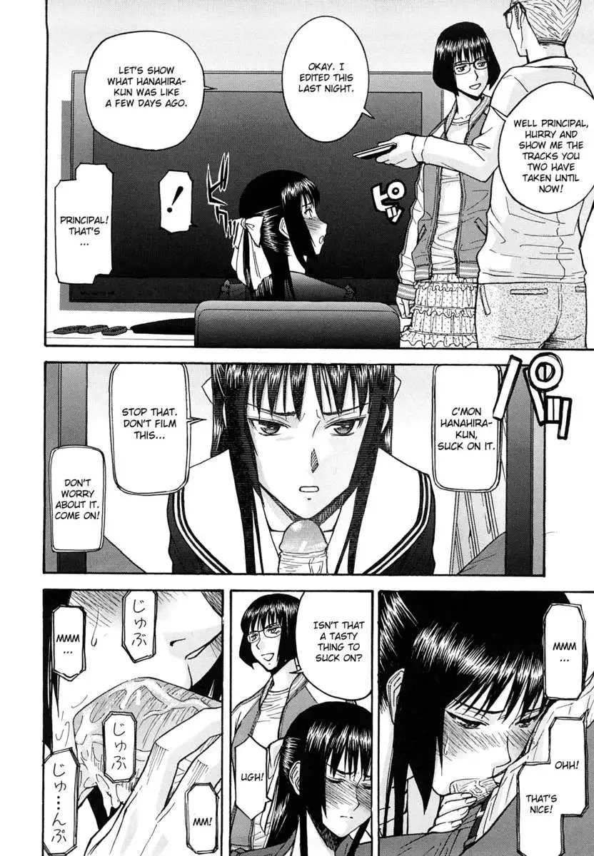 Itazura Senyou Hanabira Seito Kaichou