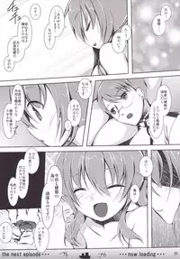 (C86) [Colour and Shape (Ootomo Yuuki)] Dairoku Kuchikutai (Kantai Collection -KanColle-)