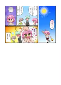 [マイクロ脱兎] おっぱいが大っきすぎる女の子M/Y/Eちゃん