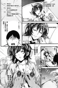 [Musenmai] Acme Catalog | 性高潮精美目錄 [Chinese]