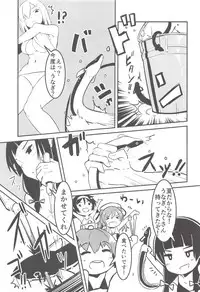 Shirei, Shikkari Tabeteru ka? 3