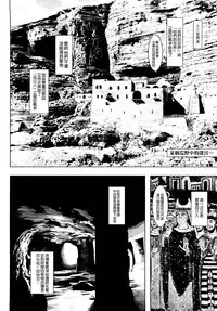 [A-10] Load of Trash Kanzenban Ch. 1-11 [Chinese] [沒有漢化]