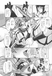 [LAZY CLUB] JikanDesuYo