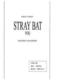 (C74) [Hanshi x Hanshow (NOQ)] STRAY BAT (Batman)