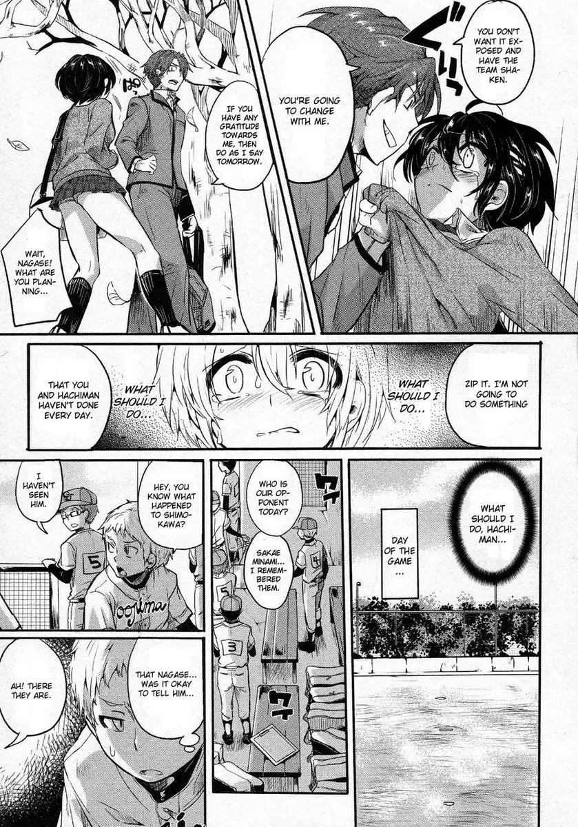 Risou no Battery Chapter 2