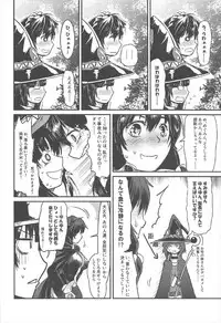 (C92) [JASmon (JAS)] Meguicha 2 ~Tsuika Yunyun Aji~ (Kono Subarashii Sekai ni Syukufuku o!)