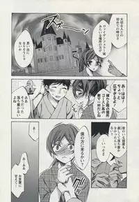 [Emua] Offline Game 2