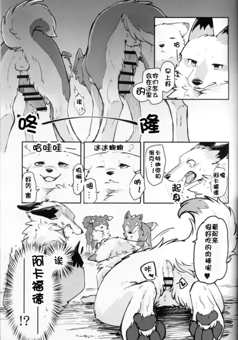 Yume Utsutsu Lovage | 梦&醒 Ravage