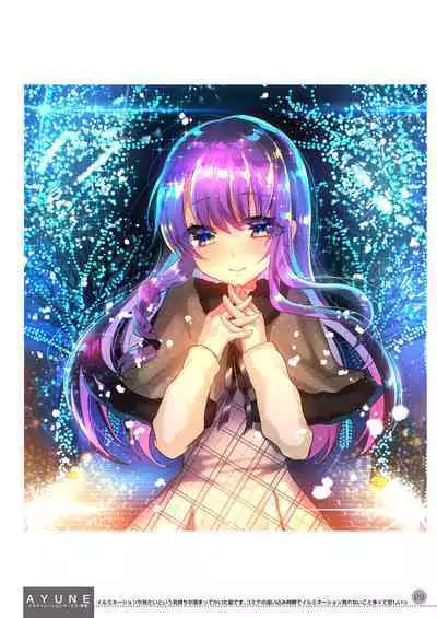 [Shimajiya (Shimaji)] Ayune-chan Choukyou Nisshi -Soushuuhen- [Digital]