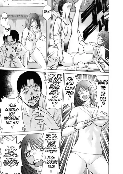 Hataraku Megami-sama | The Working Goddess