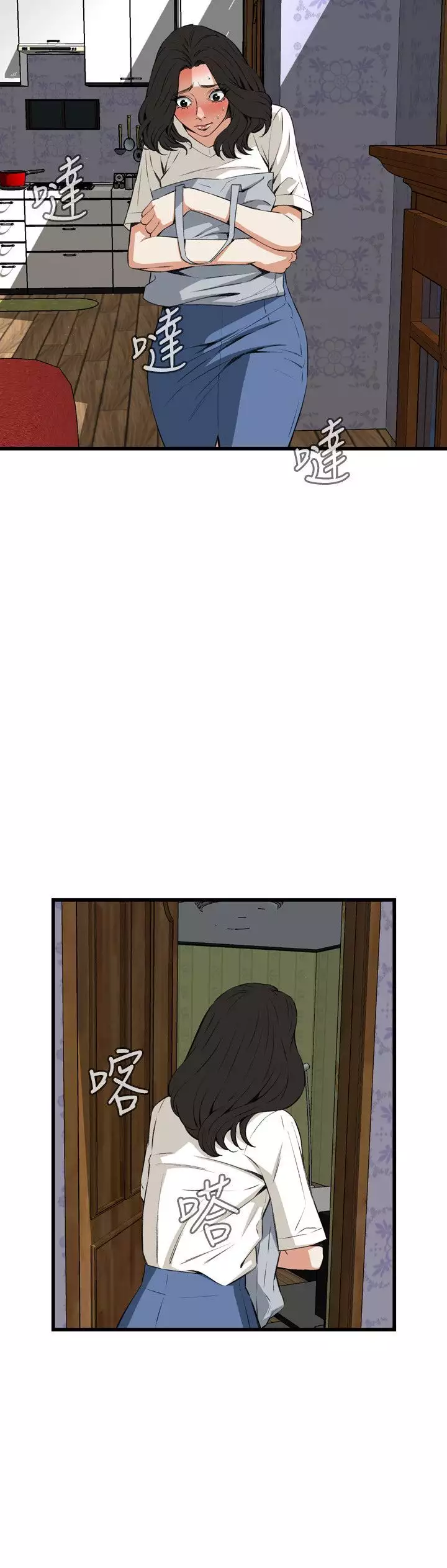 Take a Peek 偷窥 Ch.39~66 中文