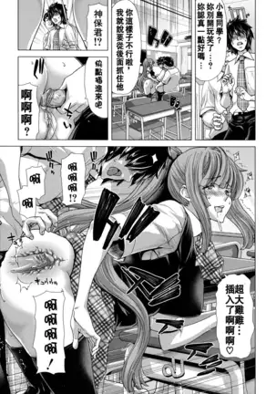 Hakuchuumu -Niku ni Otsu-