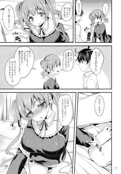 (C97) [Ryuukakusan Nodoame (Gokubuto Mayuge)] Tsumugi Make Heroine Move!! 03 (Princess Connect! Re:Dive)