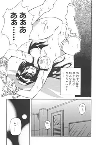 [Yasui Hirosato] Onnanoko wa Mahou wo Tsukau