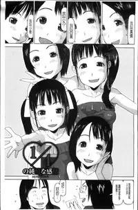 [EB110SS] Shoujo Recipe [Chinese]