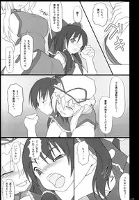 (C74) [TOYBOX (Jacky, Kurikara)] Inaba Box Soushuuhen (Touhou Project)