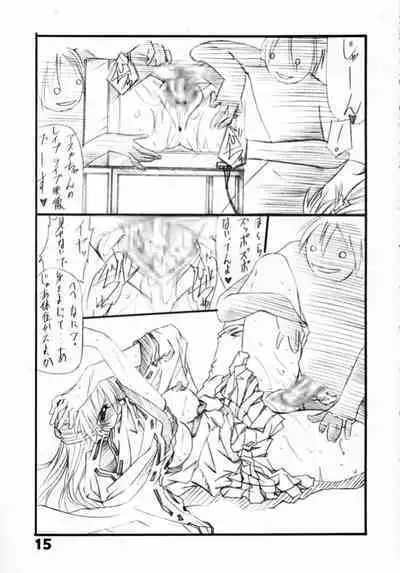 Tukimi no Sato Ver:5,00