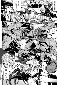 [Mochi] Onibana Muzan