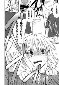 [Semimogura (Yoshiie)] Jinsei Game Alter