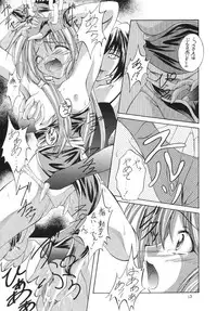 (SC23) [Red Ribbon Revenger (Ibuki Wataru, Makoushi, Takatoo Juna)] R.R.R. 72nd Book - anten (Various)