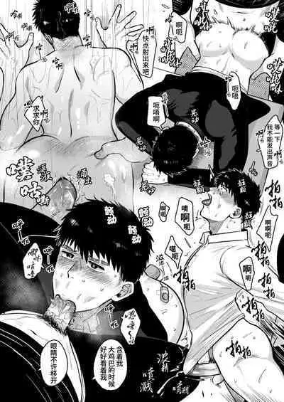 Imouto no Kawari wa Omae ga Ii | 那就代替你妹妹被我操吧