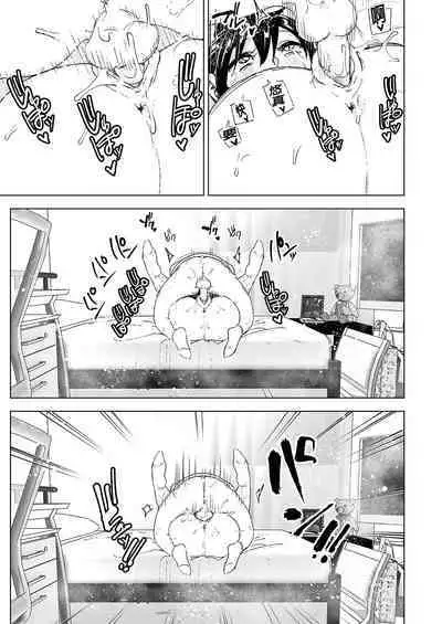 [Supe (Nakani)] Onei-chan to Guchi o Kiite Ageru Otouto no Hanashi - Tales of Onei-chan Oto-to | 姊姊與傾聽怨言的弟弟 (1) [Chinese] [Digital]