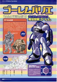 [H]Majokko A La Mode - Visual Fan Book.rar