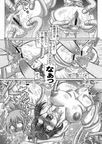 [Daihonei (TYPE.90)] PETIT EMPIRE 2009 SPRING (Sora wo Kakeru Shoujo)