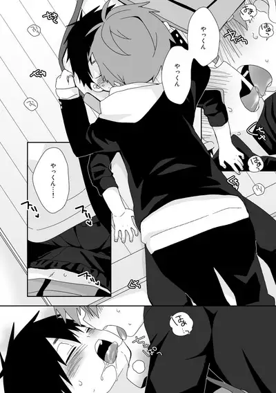 Yakumo Senpai to Yusuke-kun Kinyoku Hen!