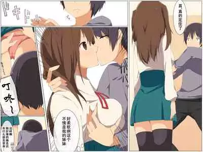 Figure-ka Appli o Te ni Ireta