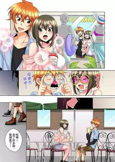 [Mima] Kon Nani Bikubiku Shiteru no ni… Shi nai no? - Ofuro de! Heya de! Living demo!? Aniki no Yome ni Iji rarete…- | 明明你的弟弟挺成這樣….還不上嗎？～在浴室！在房間！在客廳也是!?被老哥的妻子不斷地玩弄… Ch.1-20 [Chinese]