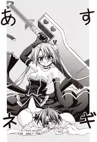 [Senbon Knock Zadankai] Asu Negi (Mahou Sensei Negima)