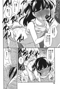 [Ueda Yuu] Onnanoko Kaikin