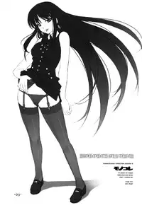 (C71) [TRI-MOON! (Mikazuki Akira)] Tsuyo-Shiyo! (Tsuyokiss, Nee, Chanto Shiyou yo!)