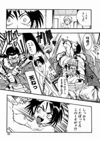 [kankiten] Jyugyaku syoujotai