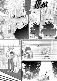 [Wosaru Shoukoukai (Hesuke)] Trouble Traveller 3 (Raw)