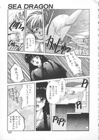 [Nishiki Yoshimune] Linkage