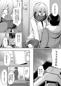 COMIC Grape Vol. 62