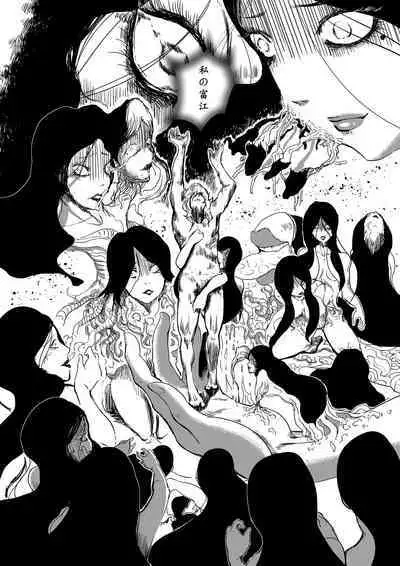 Tomie-sama no Doujin