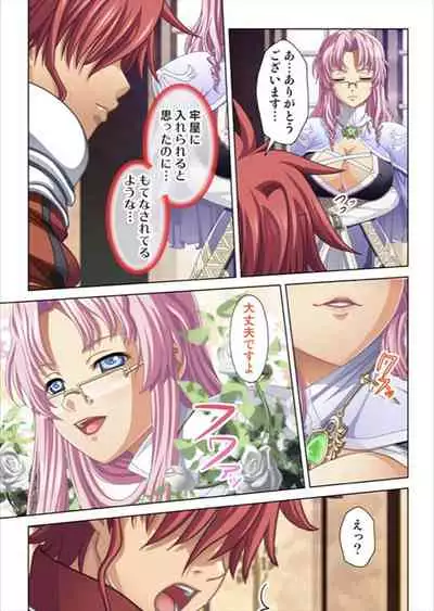 Oretoku Isekai Tensei