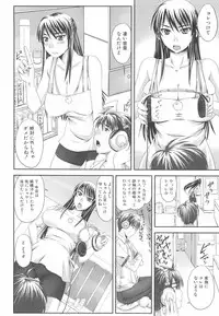 [Nozarashi Satoru] Shi-Kan-Ai