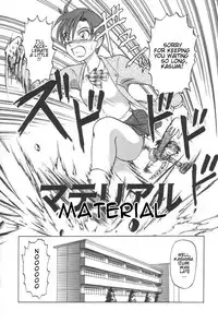 [Uziga Waita] Doku Doku Ryouki Zukan | Bizarre Picture Book [English]