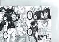 (C83) [Aigamodou (Ayakawa Riku)] Mahou Tsukai no Yotogi 2 (Mahou Tsukai no Yoru)