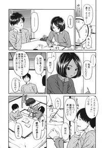 [Onizuka Naoshi] morning view