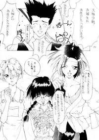 (C51) [Alice Syndrome (Various)] Geki (Sakura Taisen)